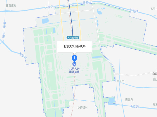 大興機(jī)場