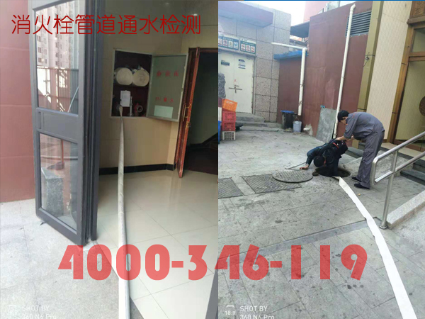 北京<a href=http://www.xiaofangweibao.com target=_blank class=infotextkey>消防維保</a>室外消火栓<a href=http://m.henanyikao.cn/weibao/ target=_blank class=infotextkey>維保檢測(cè)</a>