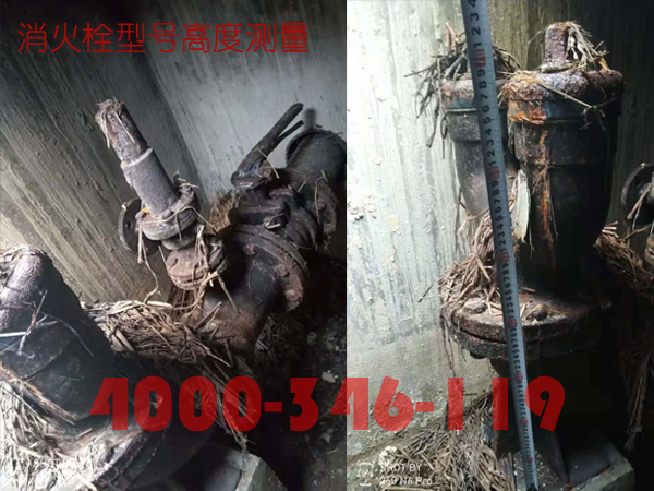 北京<a href=http://www.xiaofangweibao.com target=_blank class=infotextkey>消防維保</a>室外消火栓<a href=http://m.henanyikao.cn/weibao/ target=_blank class=infotextkey>維保檢測(cè)</a>