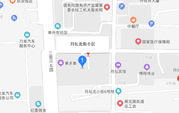 月壇北街小區(qū)
