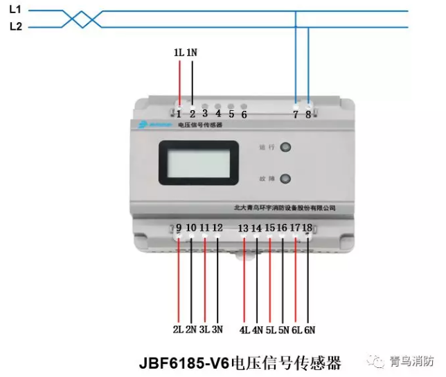 青鳥消防電壓信號傳感器JBF6185-V6接線圖