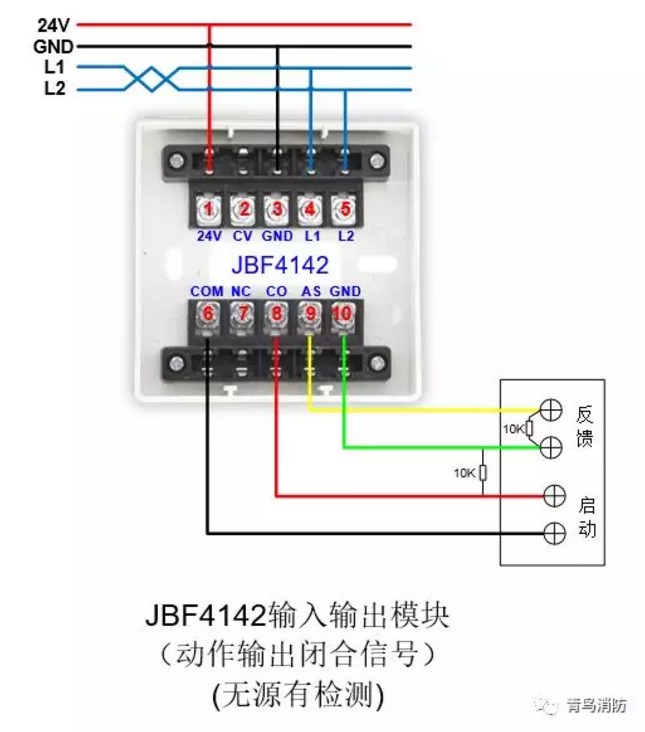 JBF4142輸入/輸出模塊動(dòng)作輸出閉合信號(hào)（無源有檢測(cè)）接線圖