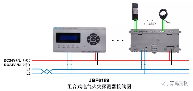 JBF6189<a href=http://m.henanyikao.cn/dianqihuozai/ target=_blank class=infotextkey>電氣火災(zāi)監(jiān)控</a>系統(tǒng)產(chǎn)品接線圖