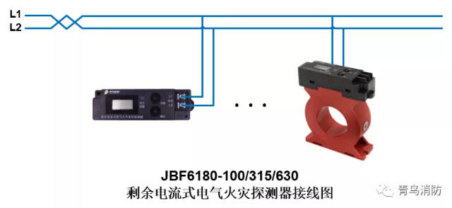 JBF6180剩余電流式<a href=http://m.henanyikao.cn/dianqihuozai/ target=_blank class=infotextkey>電氣火災(zāi)監(jiān)控</a>探測(cè)器<a href=http://m.henanyikao.cn/dianqihuozai/ target=_blank class=infotextkey>電氣火災(zāi)監(jiān)控</a>系統(tǒng)產(chǎn)品接線圖