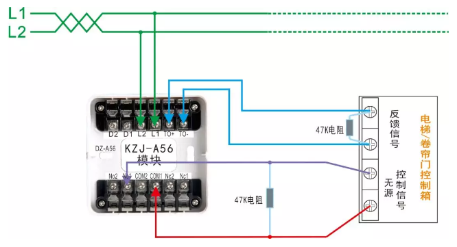 KZJ-A56輸入輸出模塊（電梯、卷簾門）接線圖